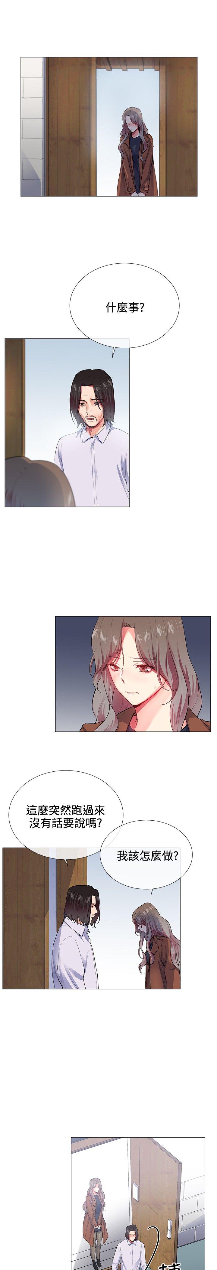 我的秘密炮友[h漫]韩漫全集-我的秘密砲友-第24話无删减无遮挡章节图片 