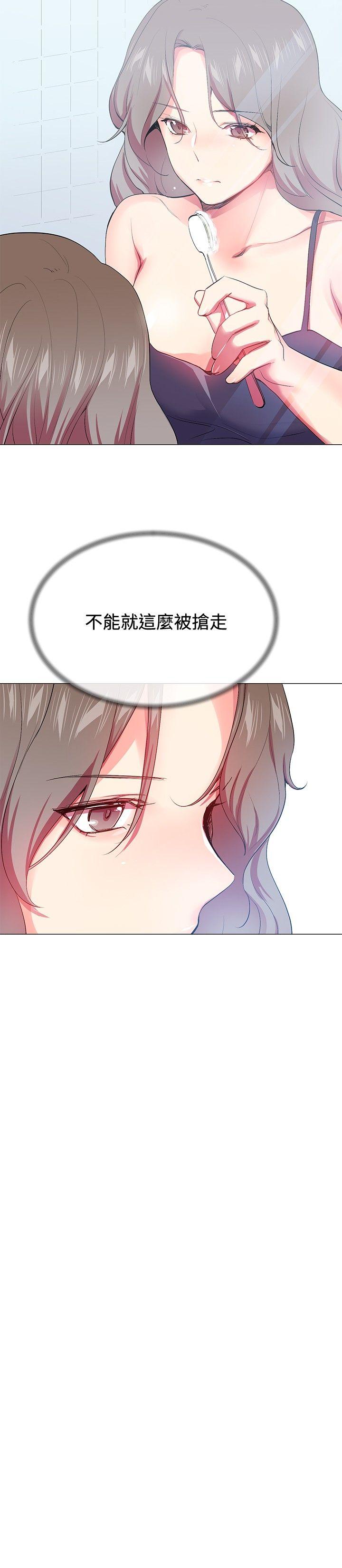 我的秘密炮友[h漫]韩漫全集-我的秘密砲友-第24話无删减无遮挡章节图片 