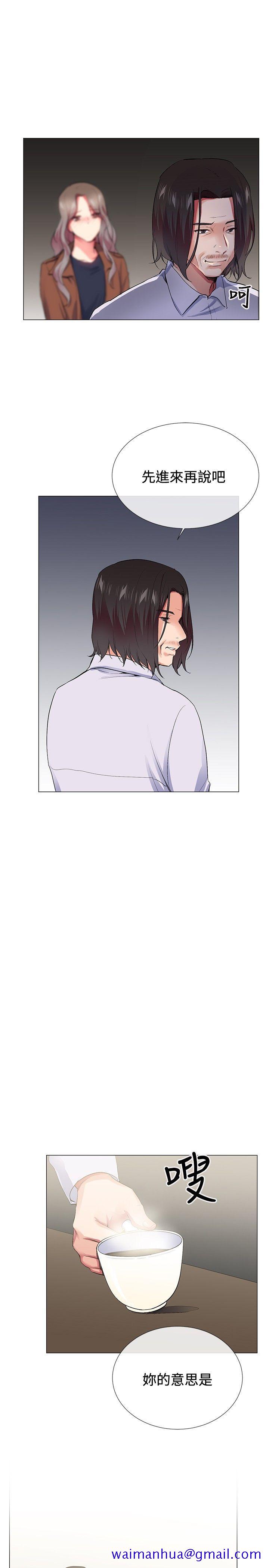我的秘密炮友[h漫]韩漫全集-我的秘密砲友-第24話无删减无遮挡章节图片 
