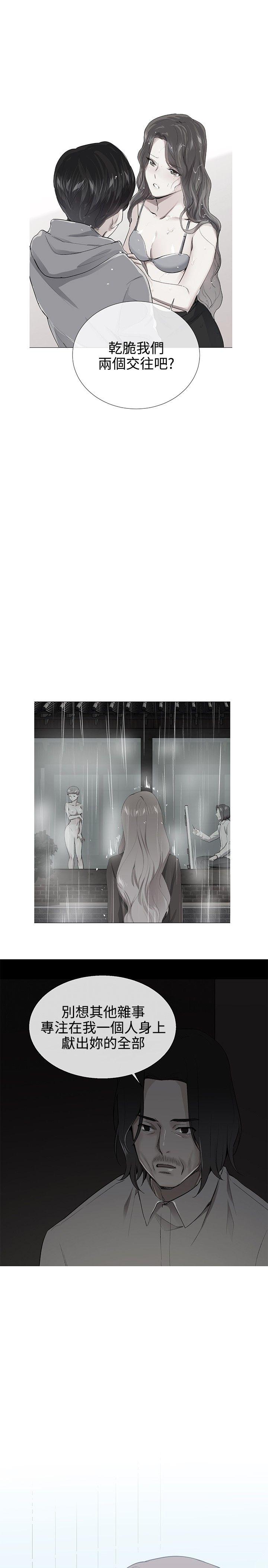 我的秘密炮友[h漫]韩漫全集-我的秘密砲友-第24話无删减无遮挡章节图片 
