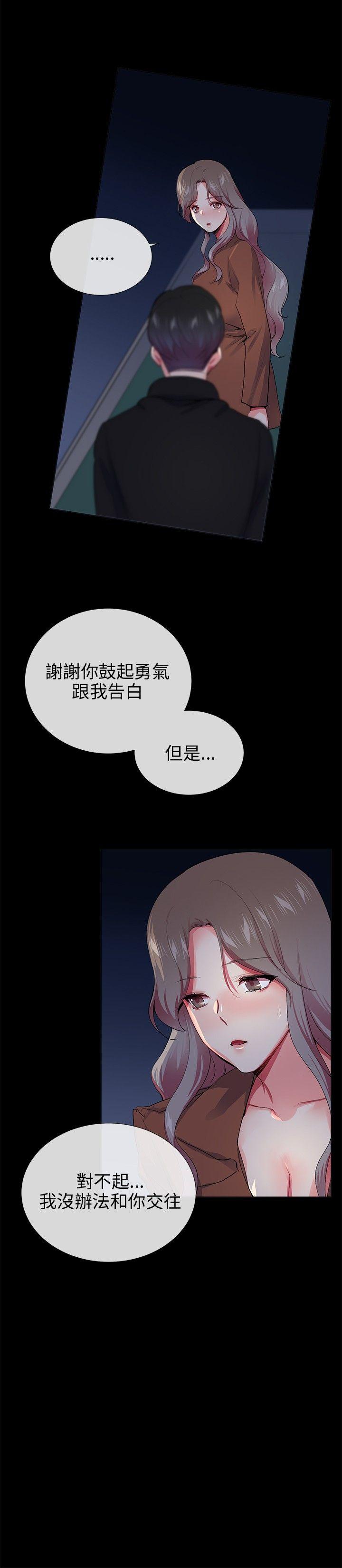 我的秘密炮友[h漫]韩漫全集-我的秘密砲友-第25話无删减无遮挡章节图片 