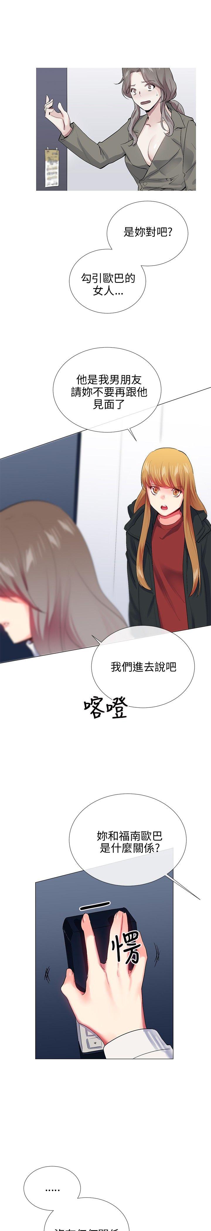 我的秘密炮友[h漫]韩漫全集-我的秘密砲友-第25話无删减无遮挡章节图片 