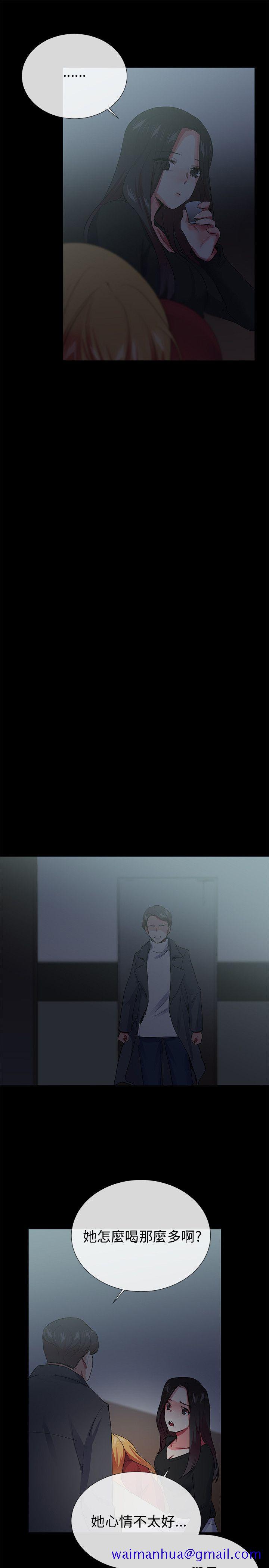 我的秘密炮友[h漫]韩漫全集-我的秘密砲友-第25話无删减无遮挡章节图片 