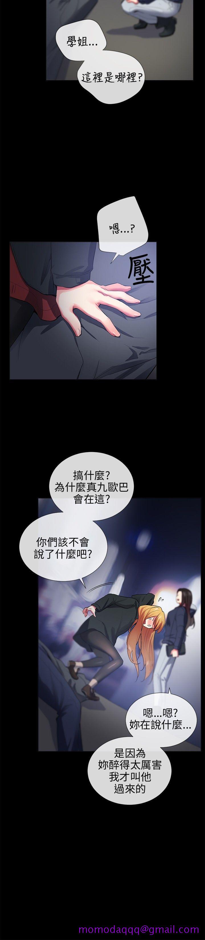 我的秘密炮友[h漫]韩漫全集-我的秘密砲友-第26話无删减无遮挡章节图片 