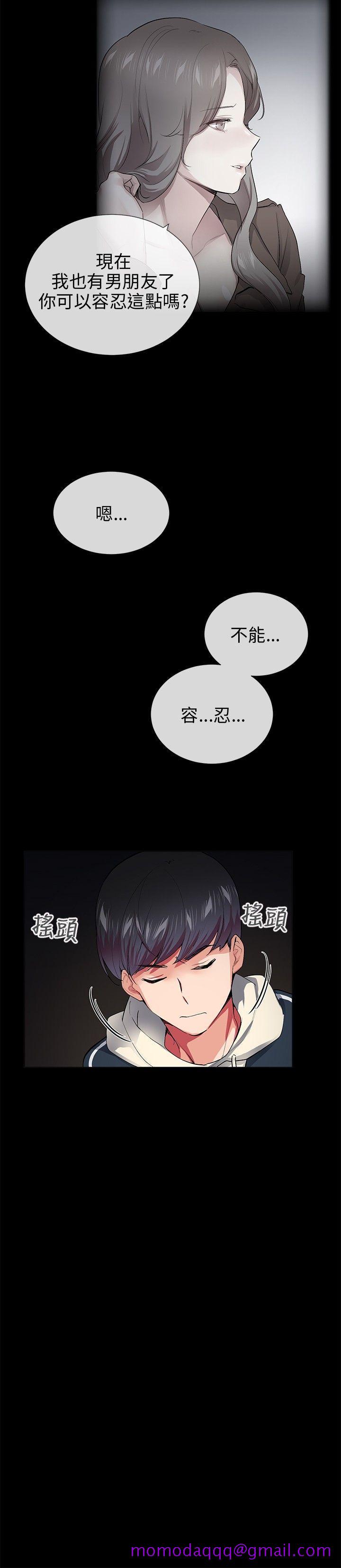 我的秘密炮友[h漫]韩漫全集-我的秘密砲友-第26話无删减无遮挡章节图片 