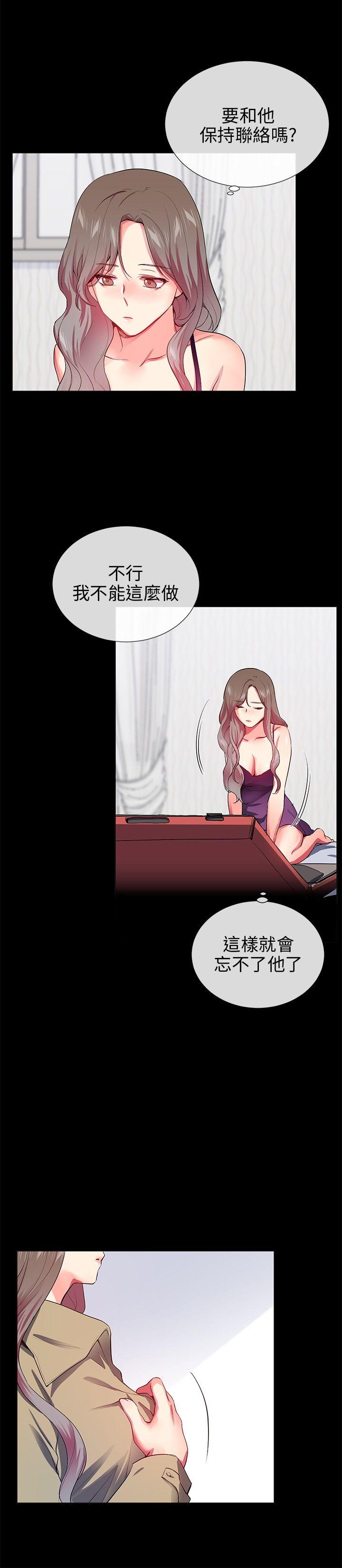 我的秘密炮友[h漫]韩漫全集-我的秘密砲友-第26話无删减无遮挡章节图片 