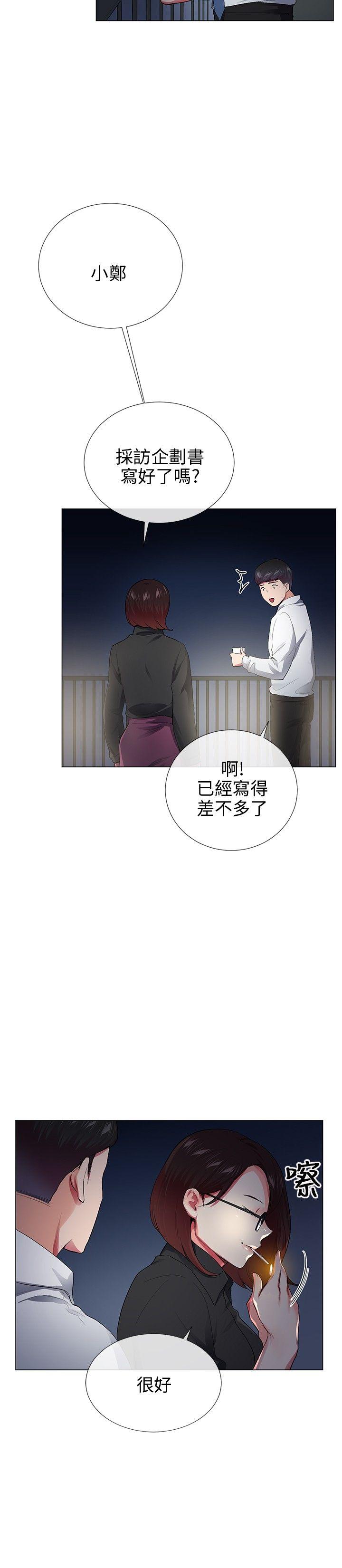 我的秘密炮友[h漫]韩漫全集-我的秘密砲友-最終話无删减无遮挡章节图片 