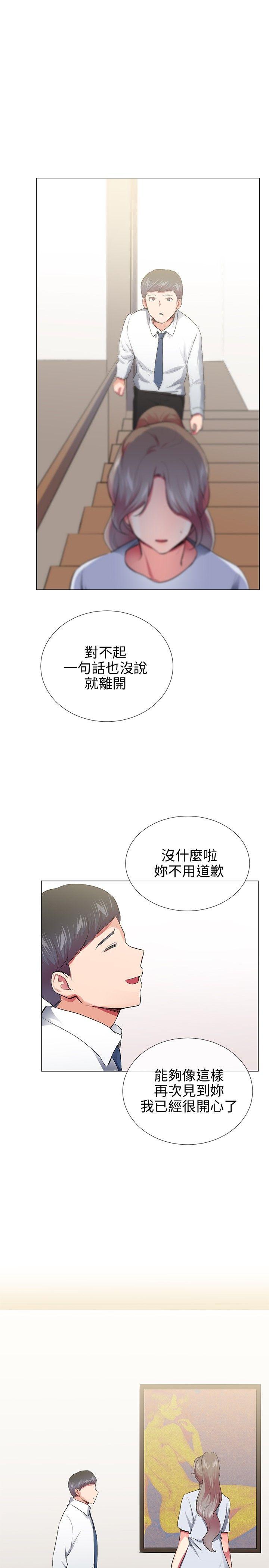 我的秘密炮友[h漫]韩漫全集-我的秘密砲友-最終話无删减无遮挡章节图片 