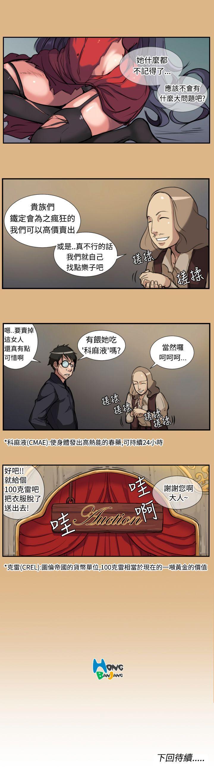 亚哈路(完结)[抖漫]韩漫全集-亞哈路(完結)-第2話无删减无遮挡章节图片 
