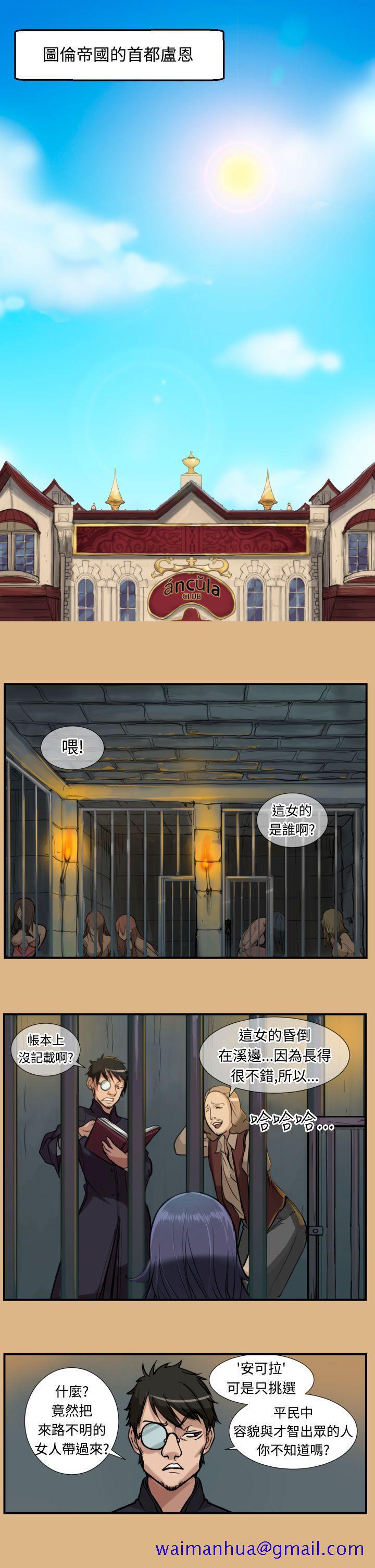 亚哈路(完结)[抖漫]韩漫全集-亞哈路(完結)-第2話无删减无遮挡章节图片 