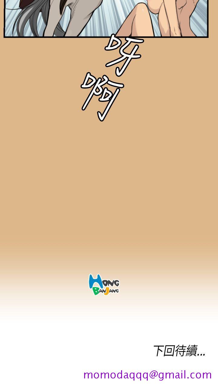 亚哈路(完结)[抖漫]韩漫全集-亞哈路(完結)-第4話无删减无遮挡章节图片 