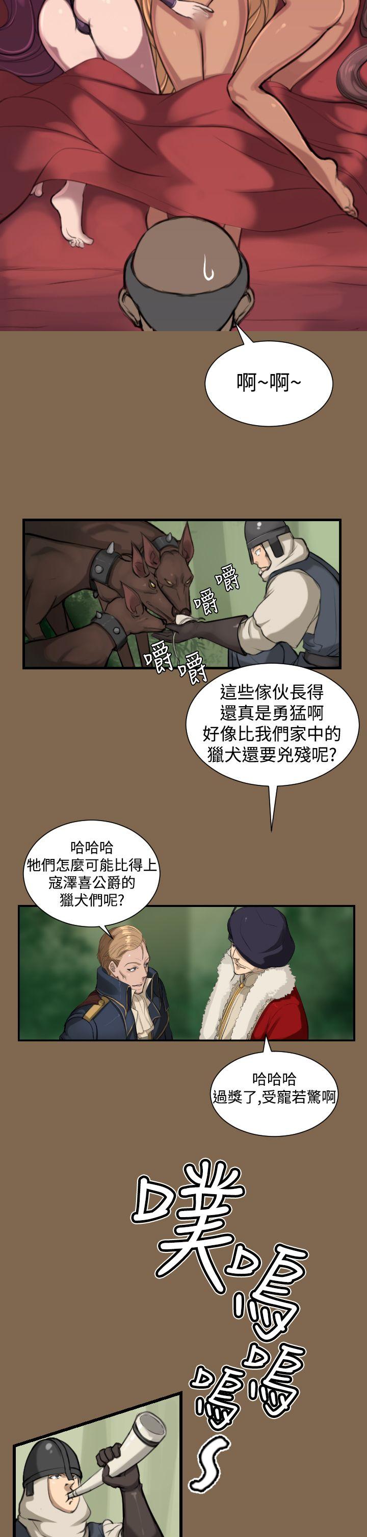 亚哈路(完结)[抖漫]韩漫全集-亞哈路(完結)-第6話无删减无遮挡章节图片 