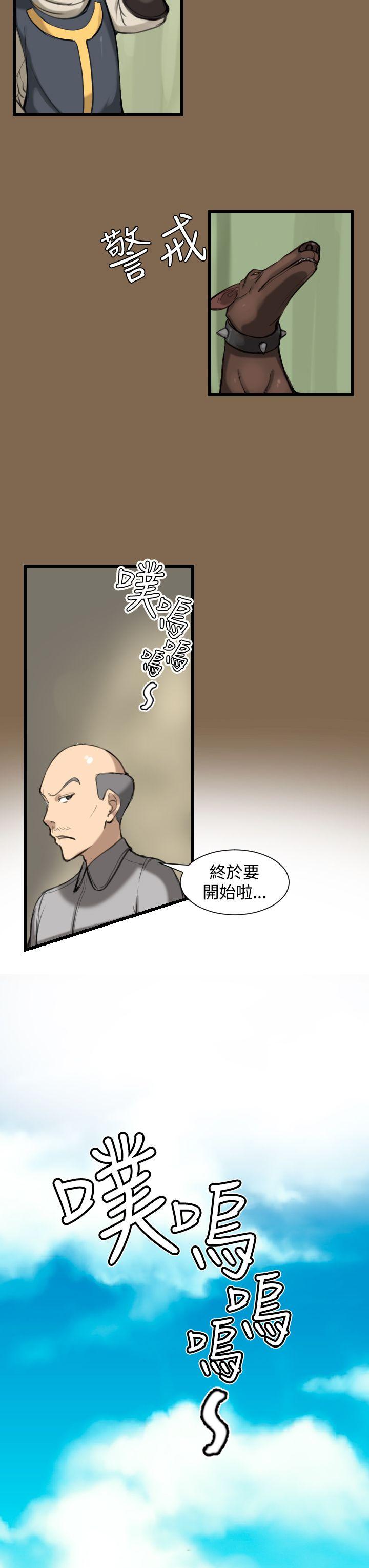 亚哈路(完结)[抖漫]韩漫全集-亞哈路(完結)-第6話无删减无遮挡章节图片 
