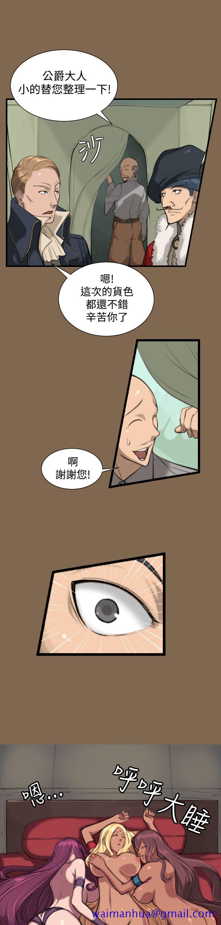 亚哈路(完结)[抖漫]韩漫全集-亞哈路(完結)-第6話无删减无遮挡章节图片 