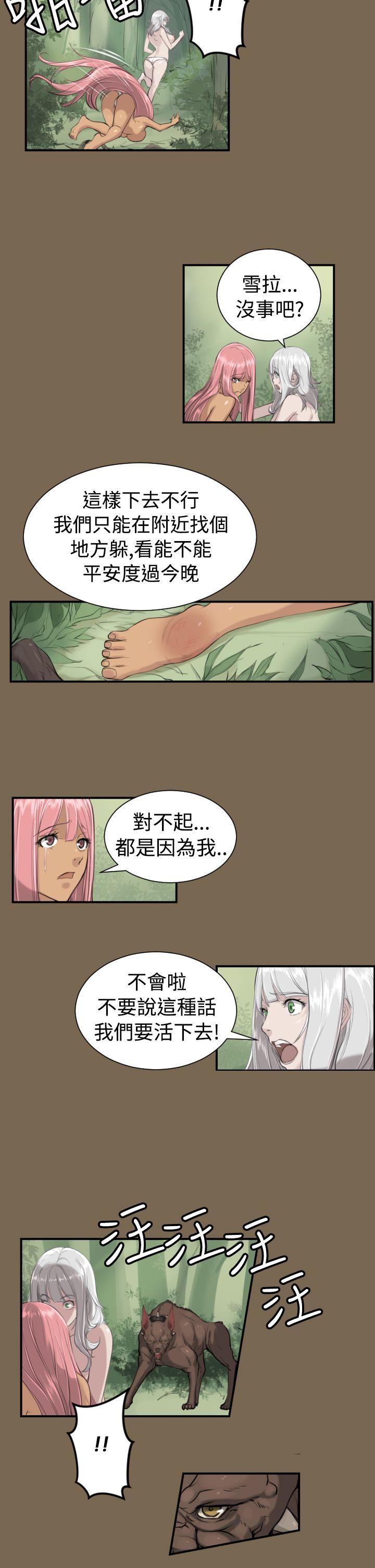 亚哈路(完结)[抖漫]韩漫全集-亞哈路(完結)-第9話无删减无遮挡章节图片 