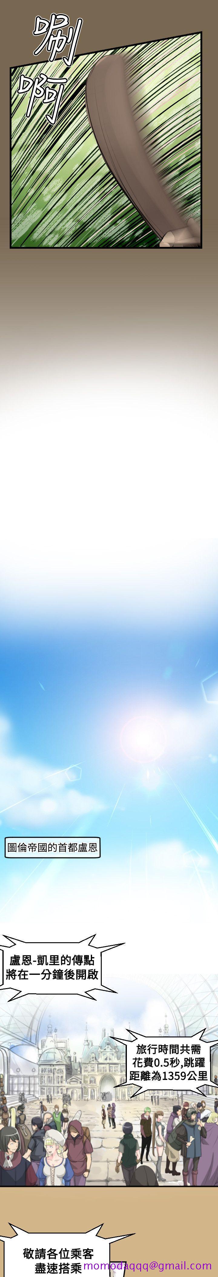 亚哈路(完结)[抖漫]韩漫全集-亞哈路(完結)-第9話无删减无遮挡章节图片 