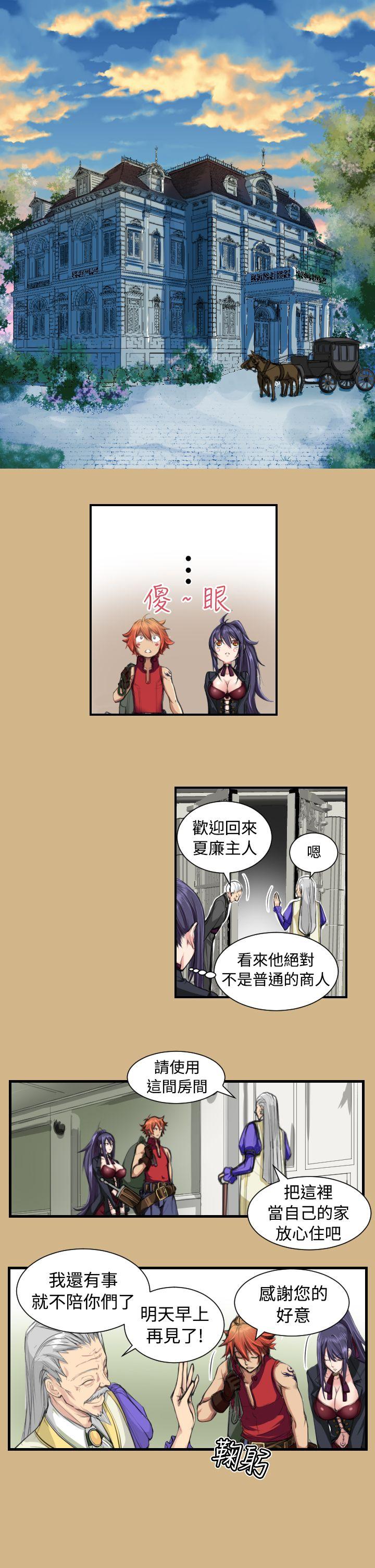 亚哈路(完结)[抖漫]韩漫全集-亞哈路(完結)-第10話无删减无遮挡章节图片 