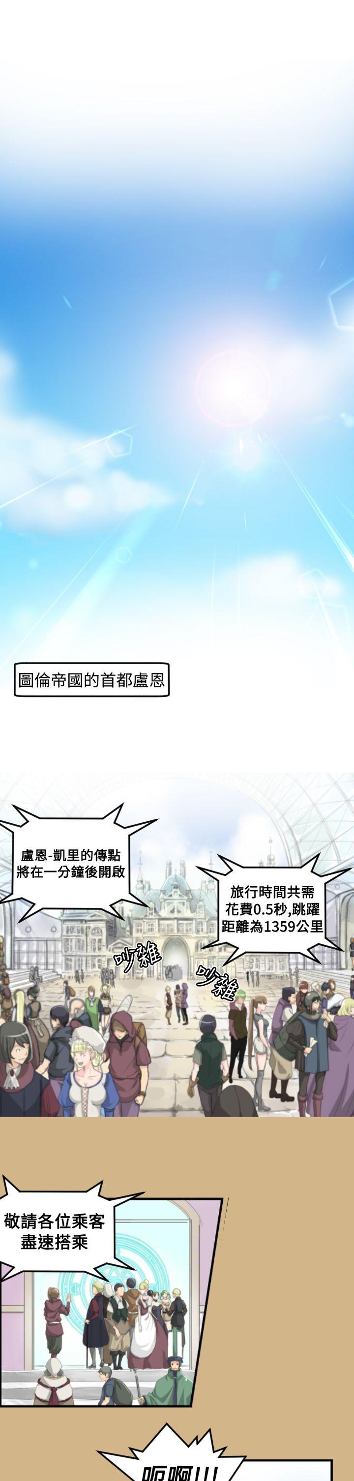 亚哈路(完结)[抖漫]韩漫全集-亞哈路(完結)-第10話无删减无遮挡章节图片 