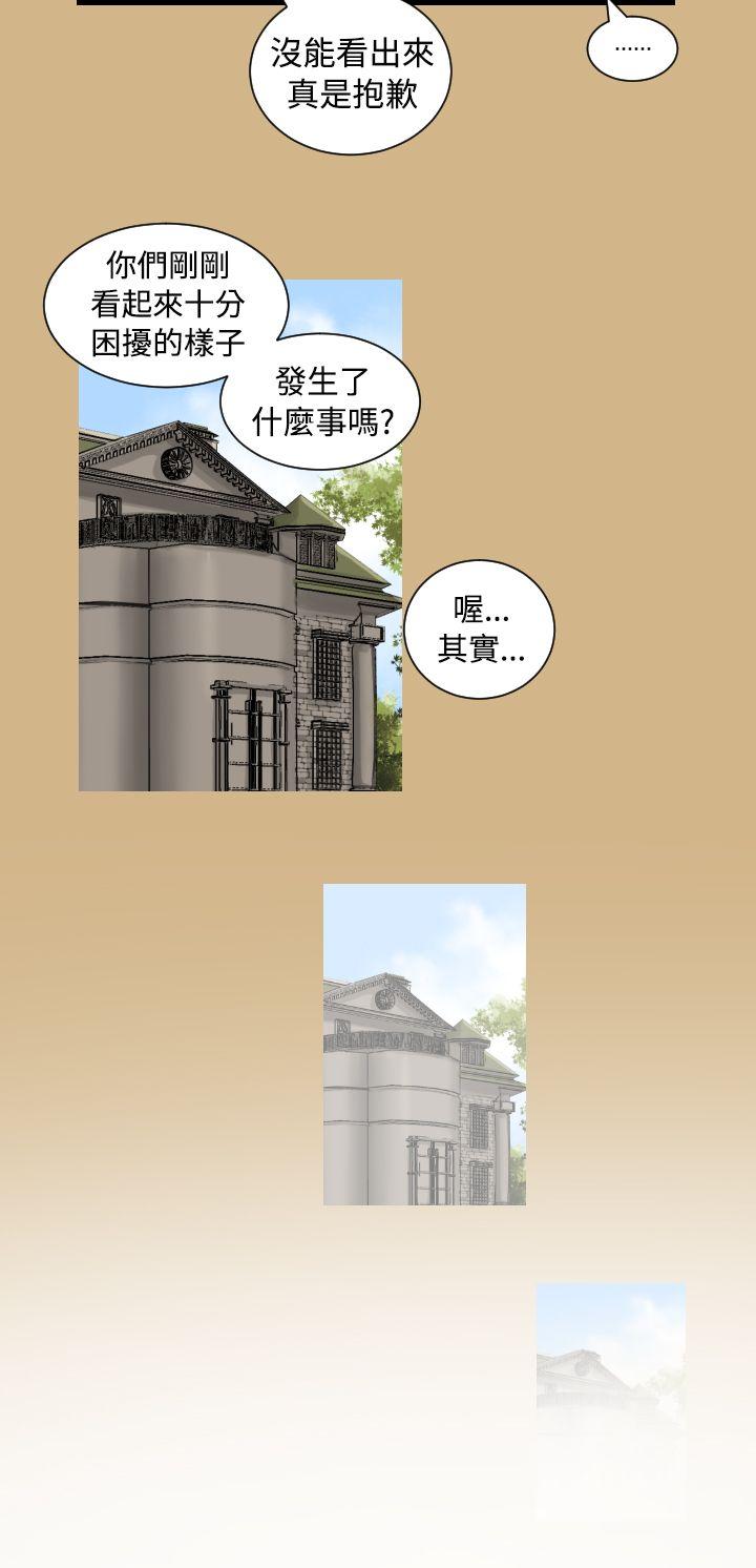 亚哈路(完结)[抖漫]韩漫全集-亞哈路(完結)-第10話无删减无遮挡章节图片 