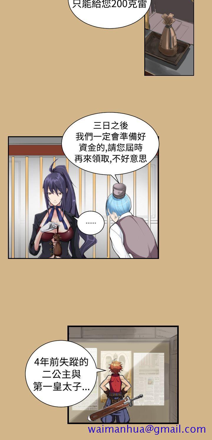 亚哈路(完结)[抖漫]韩漫全集-亞哈路(完結)-第10話无删减无遮挡章节图片 