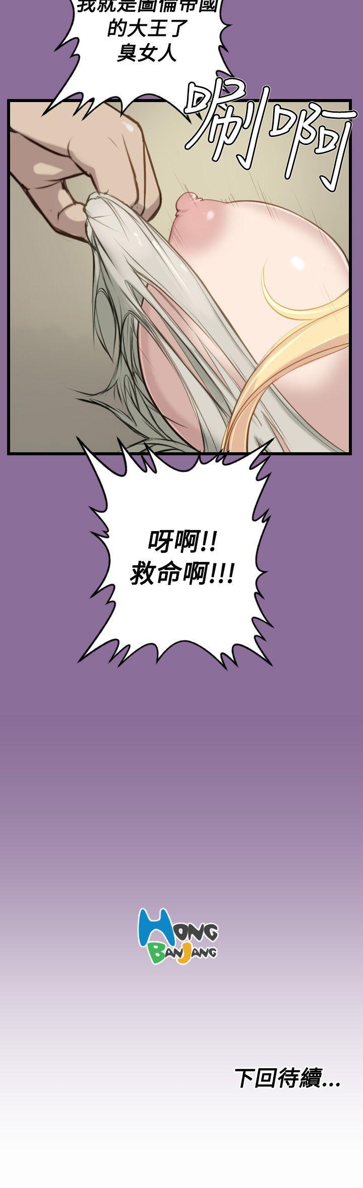 亚哈路(完结)[抖漫]韩漫全集-亞哈路(完結)-第12話无删减无遮挡章节图片 