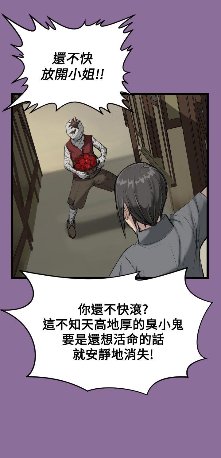 亚哈路(完结)[抖漫]韩漫全集-亞哈路(完結)-第13話无删减无遮挡章节图片 