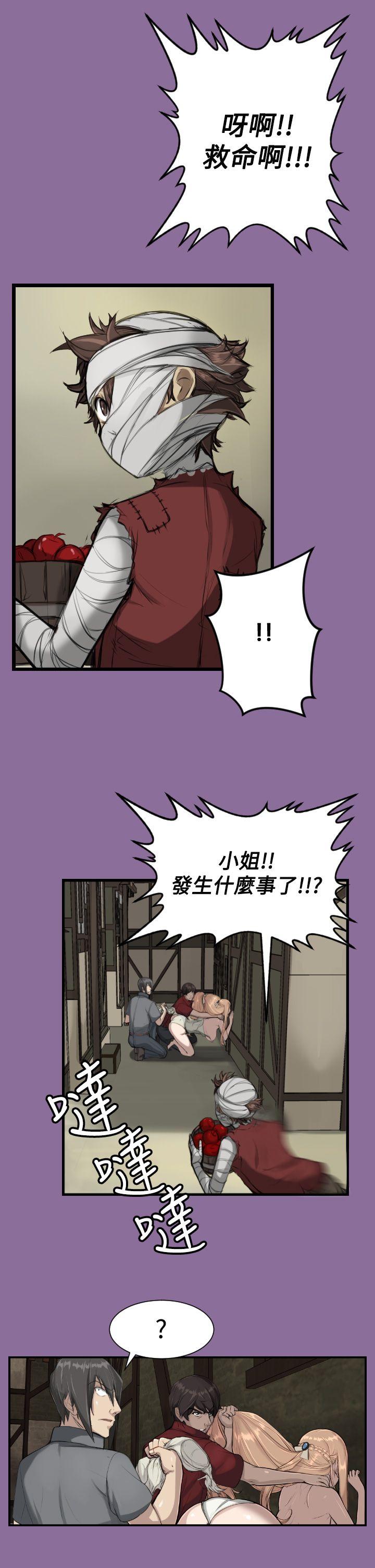亚哈路(完结)[抖漫]韩漫全集-亞哈路(完結)-第13話无删减无遮挡章节图片 
