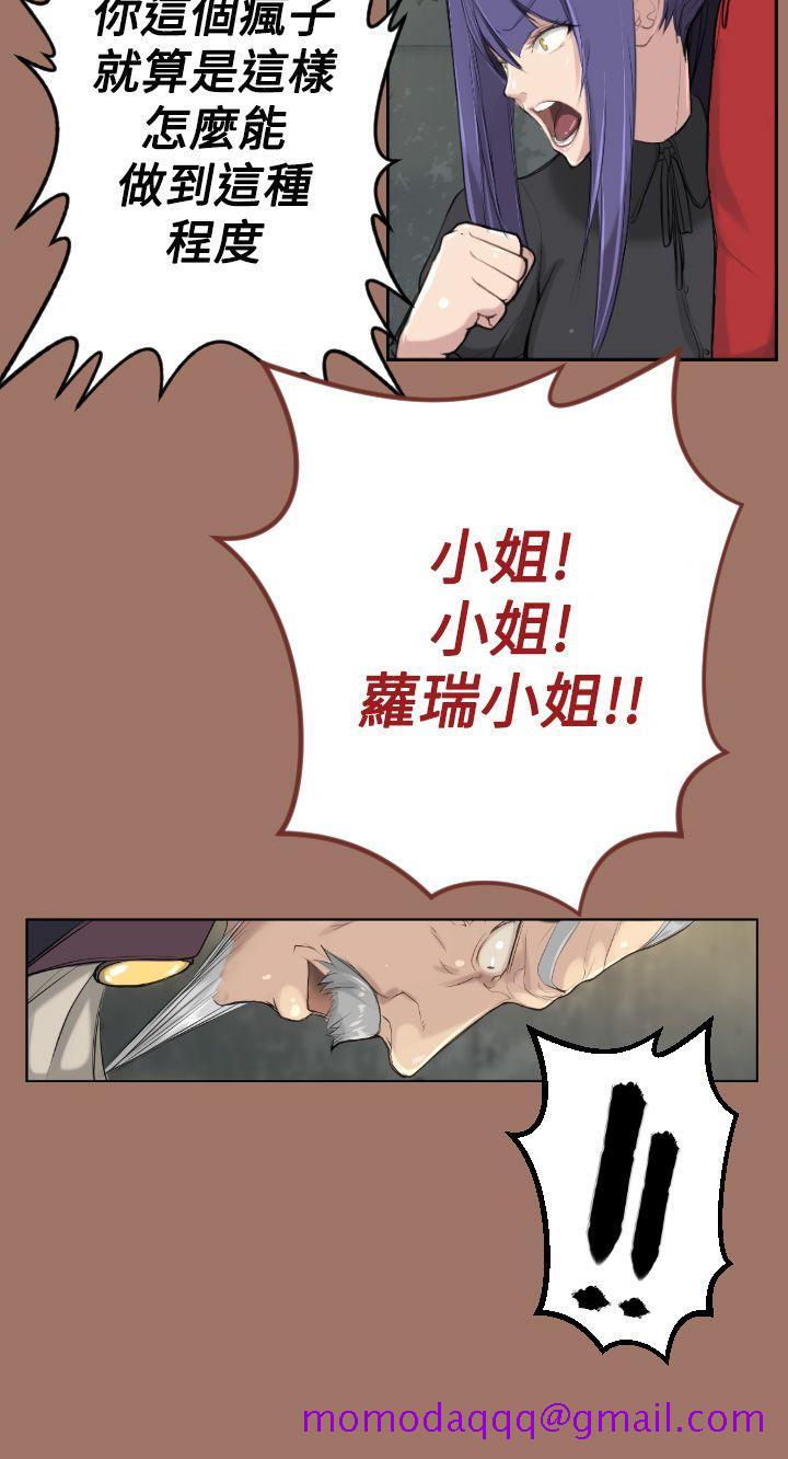 亚哈路(完结)[抖漫]韩漫全集-亞哈路(完結)-第13話无删减无遮挡章节图片 