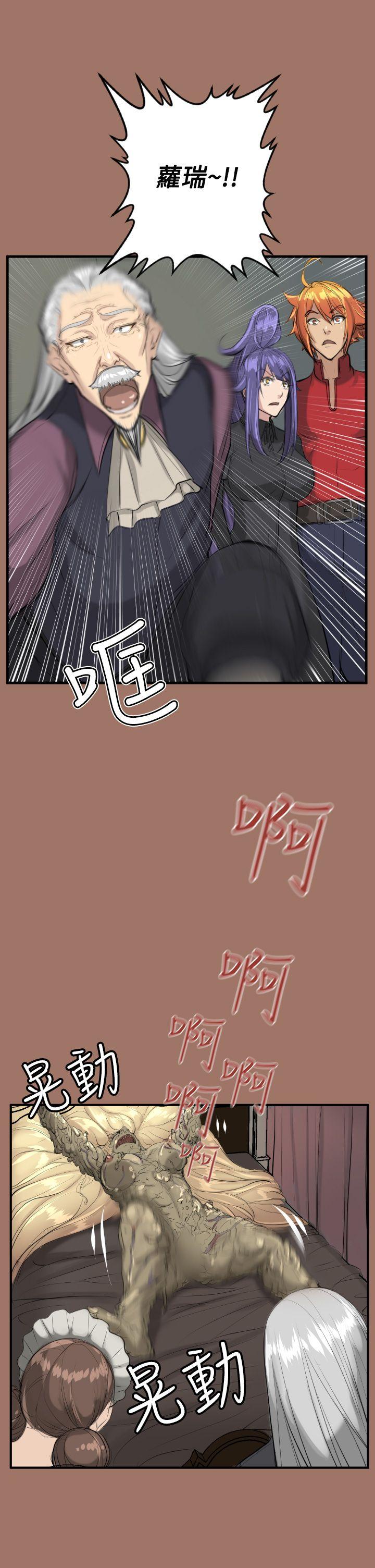 亚哈路(完结)[抖漫]韩漫全集-亞哈路(完結)-第13話无删减无遮挡章节图片 