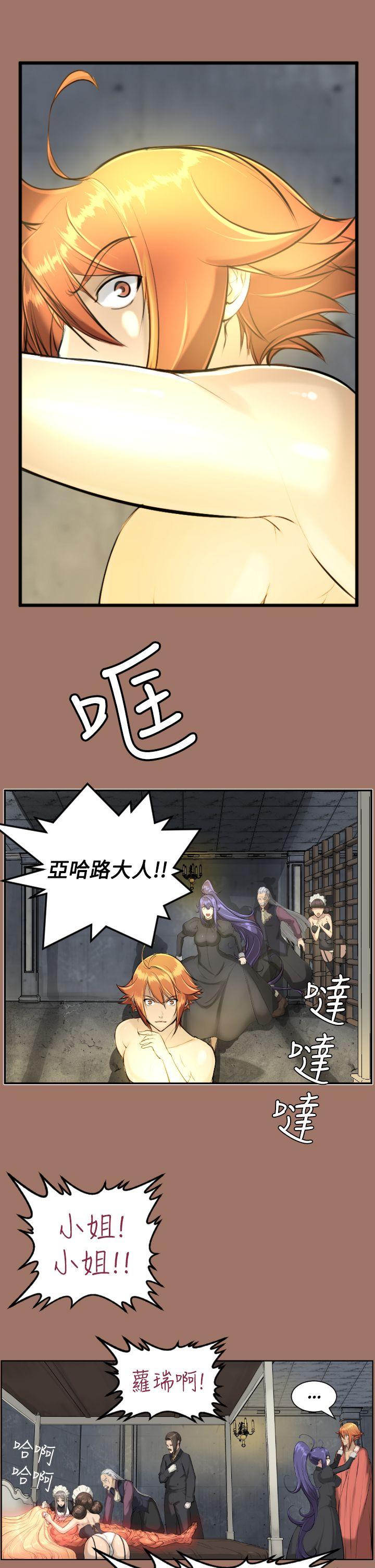 亚哈路(完结)[抖漫]韩漫全集-亞哈路(完結)-第14話无删减无遮挡章节图片 
