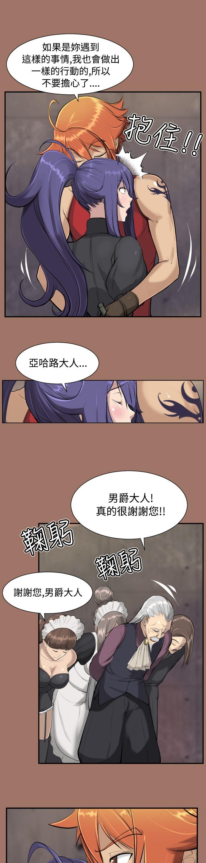 亚哈路(完结)[抖漫]韩漫全集-亞哈路(完結)-第14話无删减无遮挡章节图片 