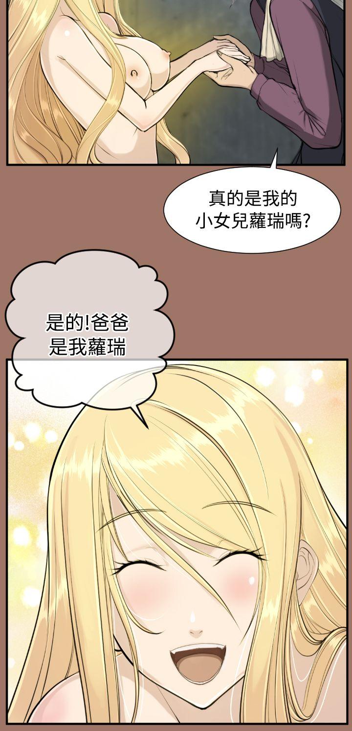 亚哈路(完结)[抖漫]韩漫全集-亞哈路(完結)-第14話无删减无遮挡章节图片 