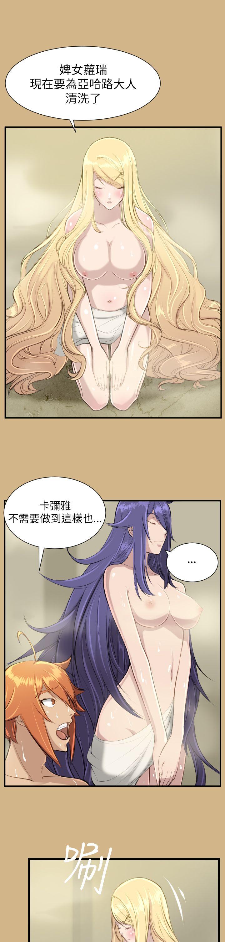 亚哈路(完结)[抖漫]韩漫全集-亞哈路(完結)-第15話无删减无遮挡章节图片 