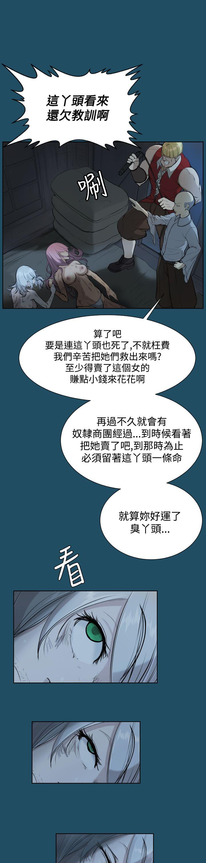 亚哈路(完结)[抖漫]韩漫全集-亞哈路(完結)-第16話无删减无遮挡章节图片 