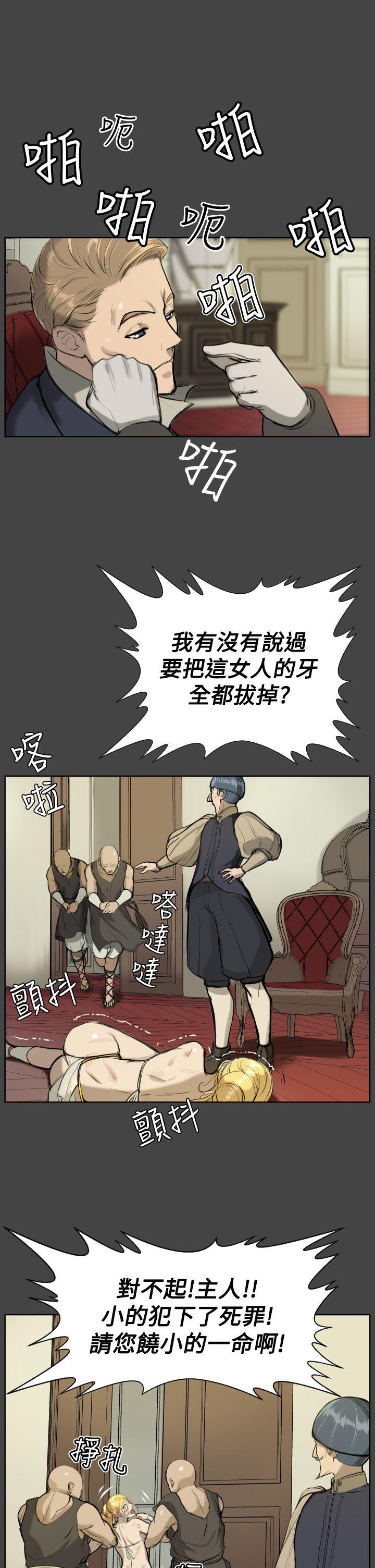 亚哈路(完结)[抖漫]韩漫全集-亞哈路(完結)-第16話无删减无遮挡章节图片 