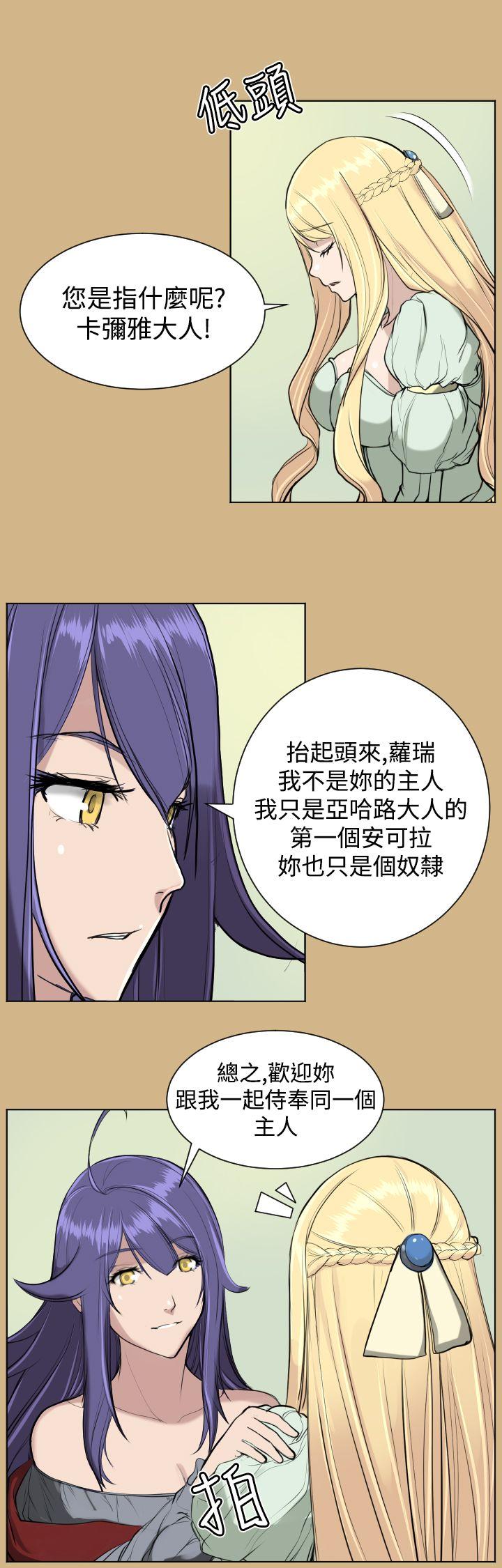 亚哈路(完结)[抖漫]韩漫全集-亞哈路(完結)-第16話无删减无遮挡章节图片 