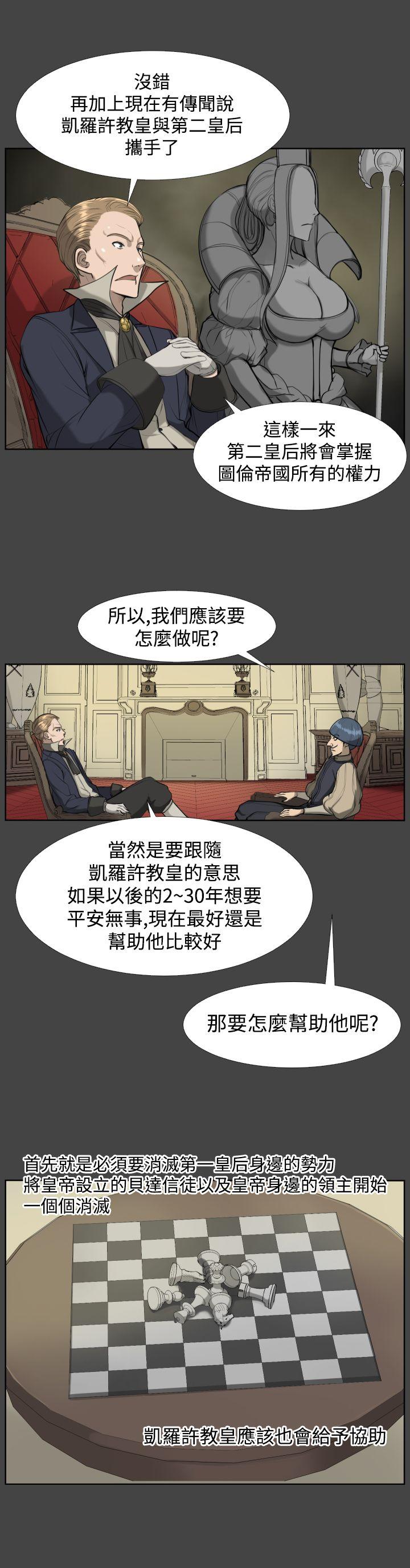 亚哈路(完结)[抖漫]韩漫全集-亞哈路(完結)-第16話无删减无遮挡章节图片 