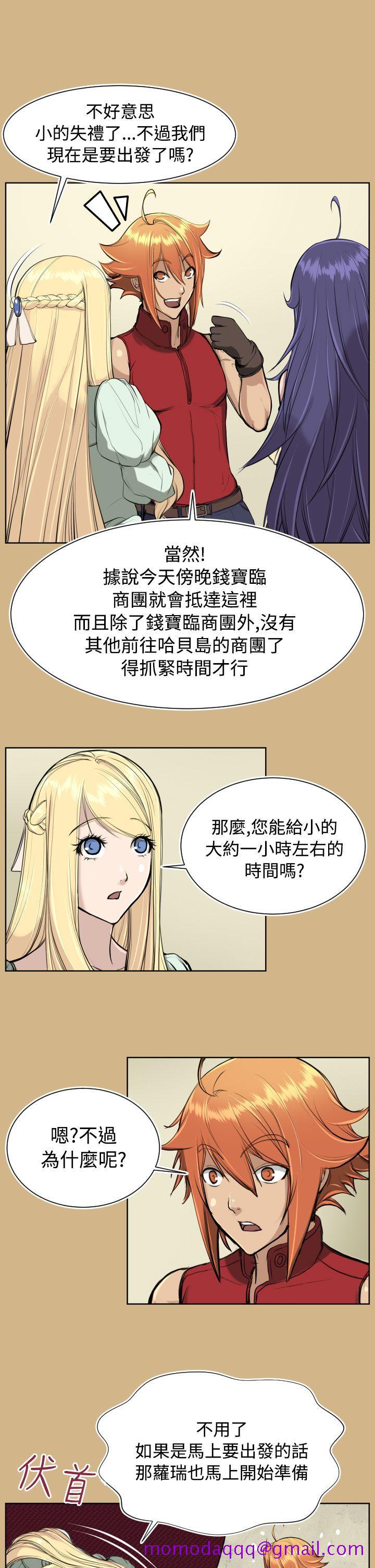 亚哈路(完结)[抖漫]韩漫全集-亞哈路(完結)-第17話无删减无遮挡章节图片 
