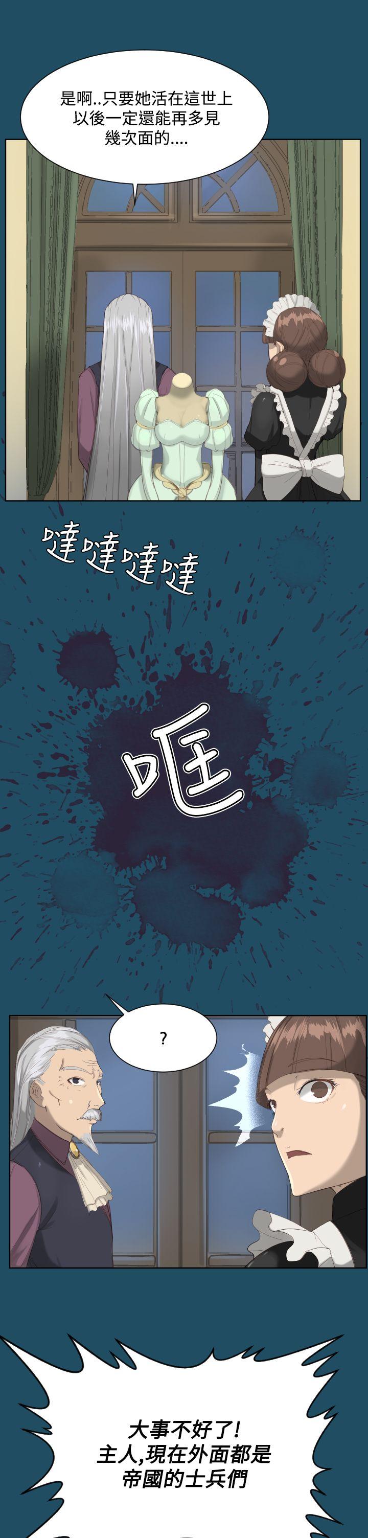 亚哈路(完结)[抖漫]韩漫全集-亞哈路(完結)-第19話无删减无遮挡章节图片 