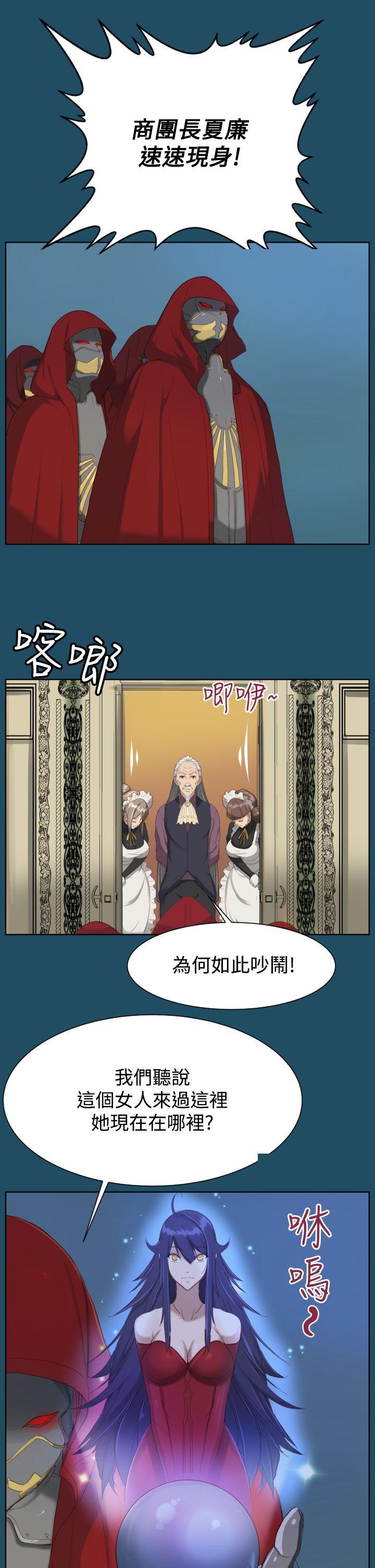 亚哈路(完结)[抖漫]韩漫全集-亞哈路(完結)-第19話无删减无遮挡章节图片 