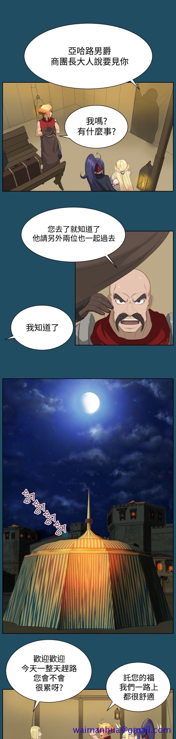 亚哈路(完结)[抖漫]韩漫全集-亞哈路(完結)-第19話无删减无遮挡章节图片 