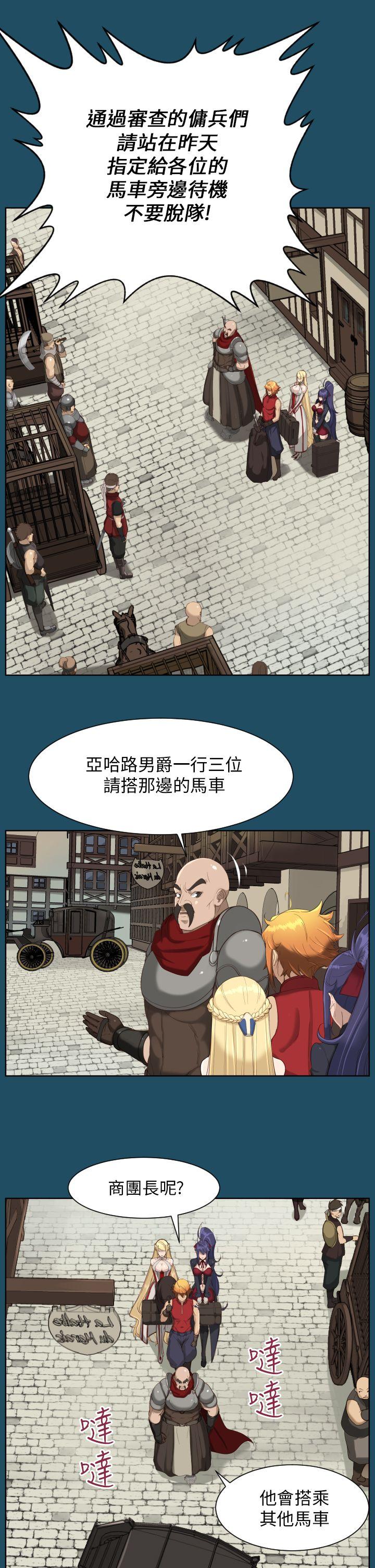 亚哈路(完结)[抖漫]韩漫全集-亞哈路(完結)-第19話无删减无遮挡章节图片 