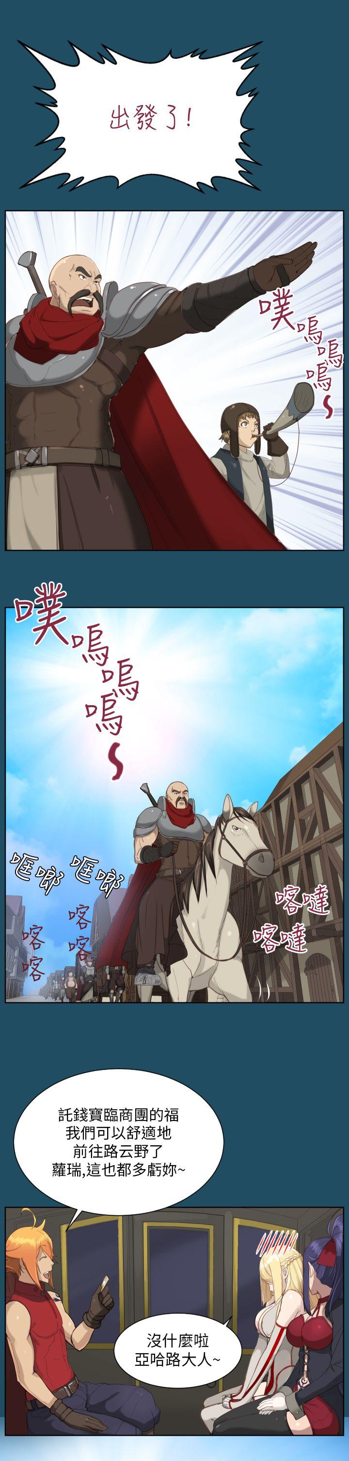 亚哈路(完结)[抖漫]韩漫全集-亞哈路(完結)-第19話无删减无遮挡章节图片 