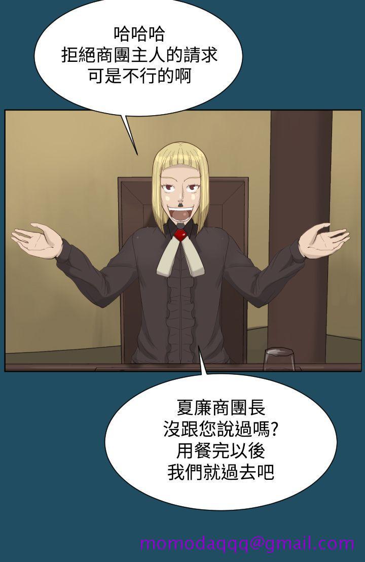 亚哈路(完结)[抖漫]韩漫全集-亞哈路(完結)-第19話无删减无遮挡章节图片 