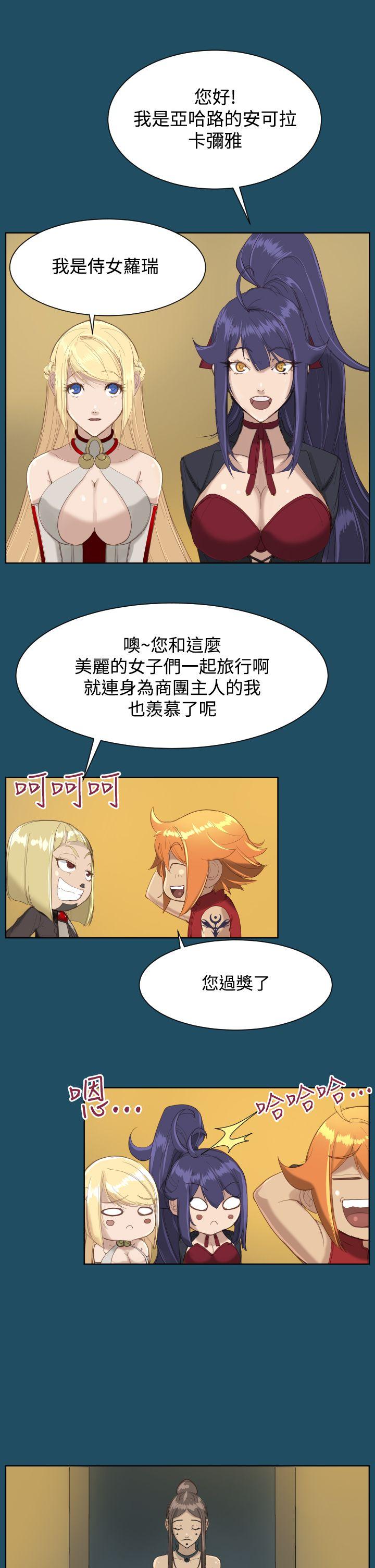 亚哈路(完结)[抖漫]韩漫全集-亞哈路(完結)-第19話无删减无遮挡章节图片 