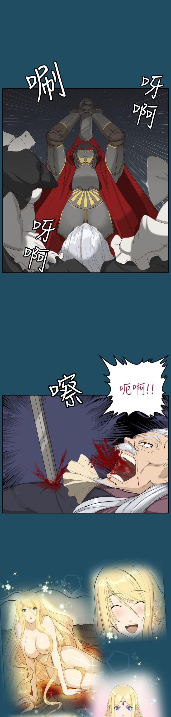 亚哈路(完结)[抖漫]韩漫全集-亞哈路(完結)-第19話无删减无遮挡章节图片 
