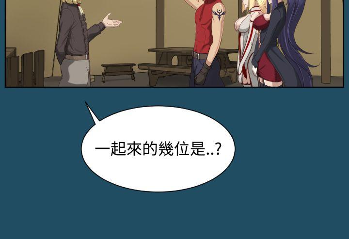 亚哈路(完结)[抖漫]韩漫全集-亞哈路(完結)-第19話无删减无遮挡章节图片 