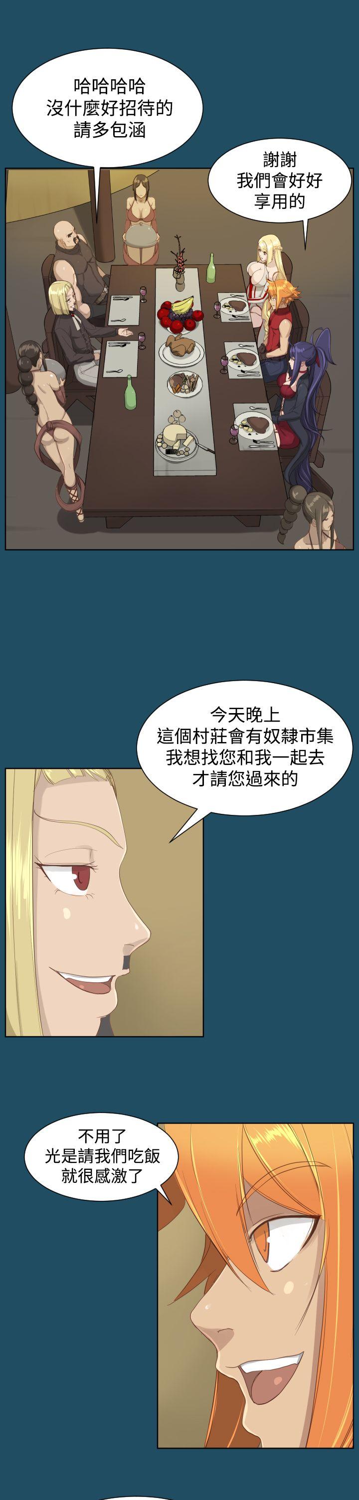 亚哈路(完结)[抖漫]韩漫全集-亞哈路(完結)-第19話无删减无遮挡章节图片 