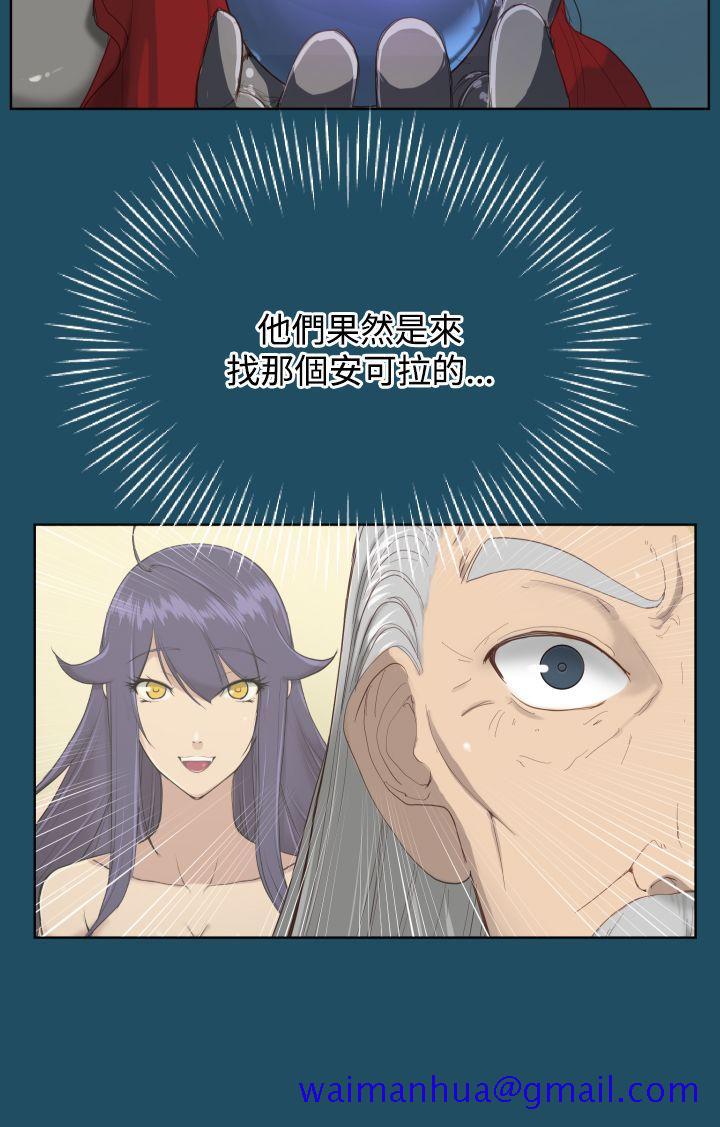 亚哈路(完结)[抖漫]韩漫全集-亞哈路(完結)-第19話无删减无遮挡章节图片 