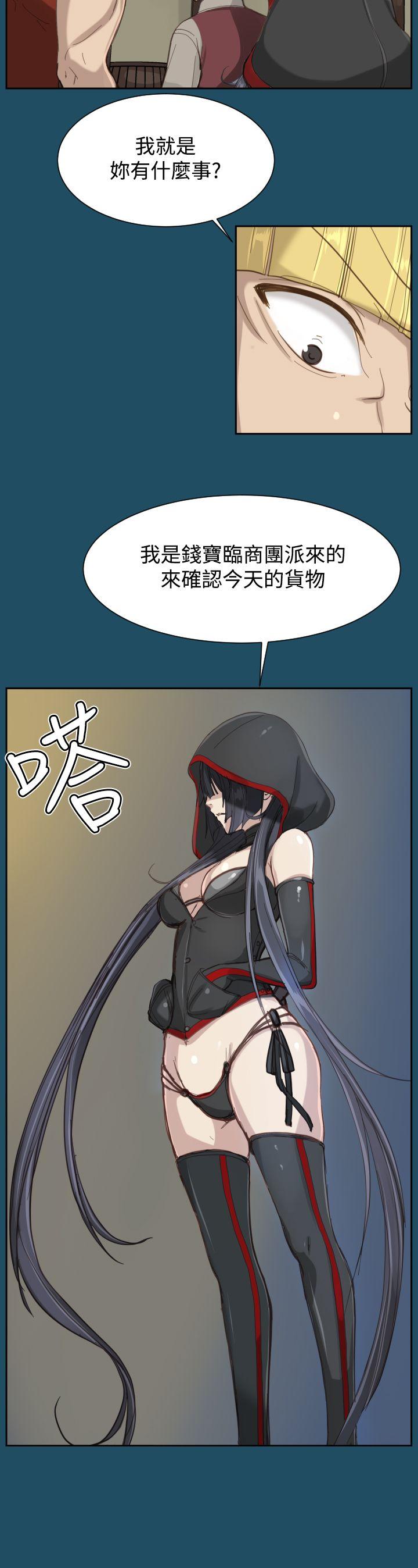 亚哈路(完结)[抖漫]韩漫全集-亞哈路(完結)-第20話无删减无遮挡章节图片 